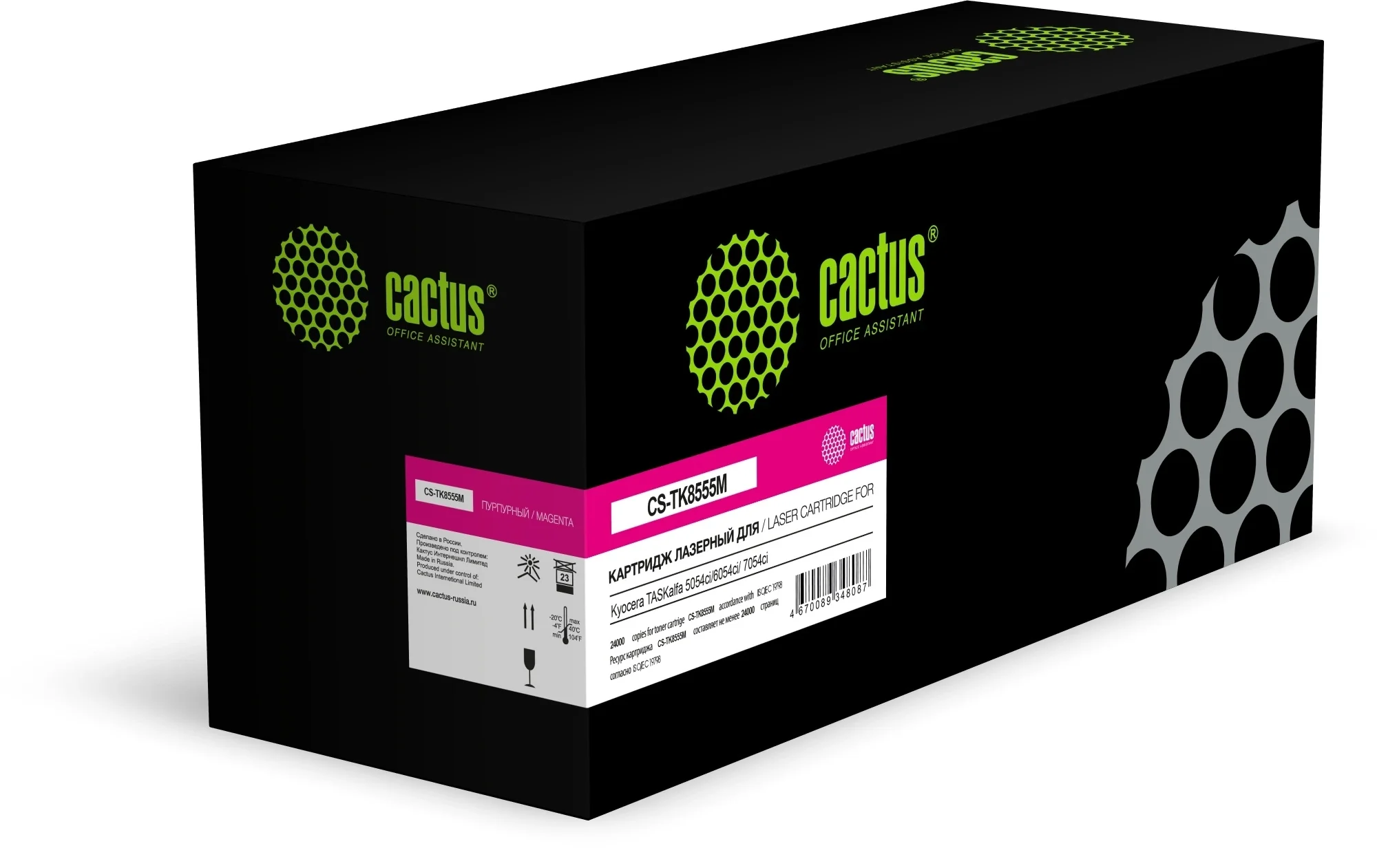 Картридж лазерный Cactus CS-TK8555M TK-8555M пурпурный (24000стр.) для Kyocera TASKalfa 5054ci/ 6054ci/7054ci