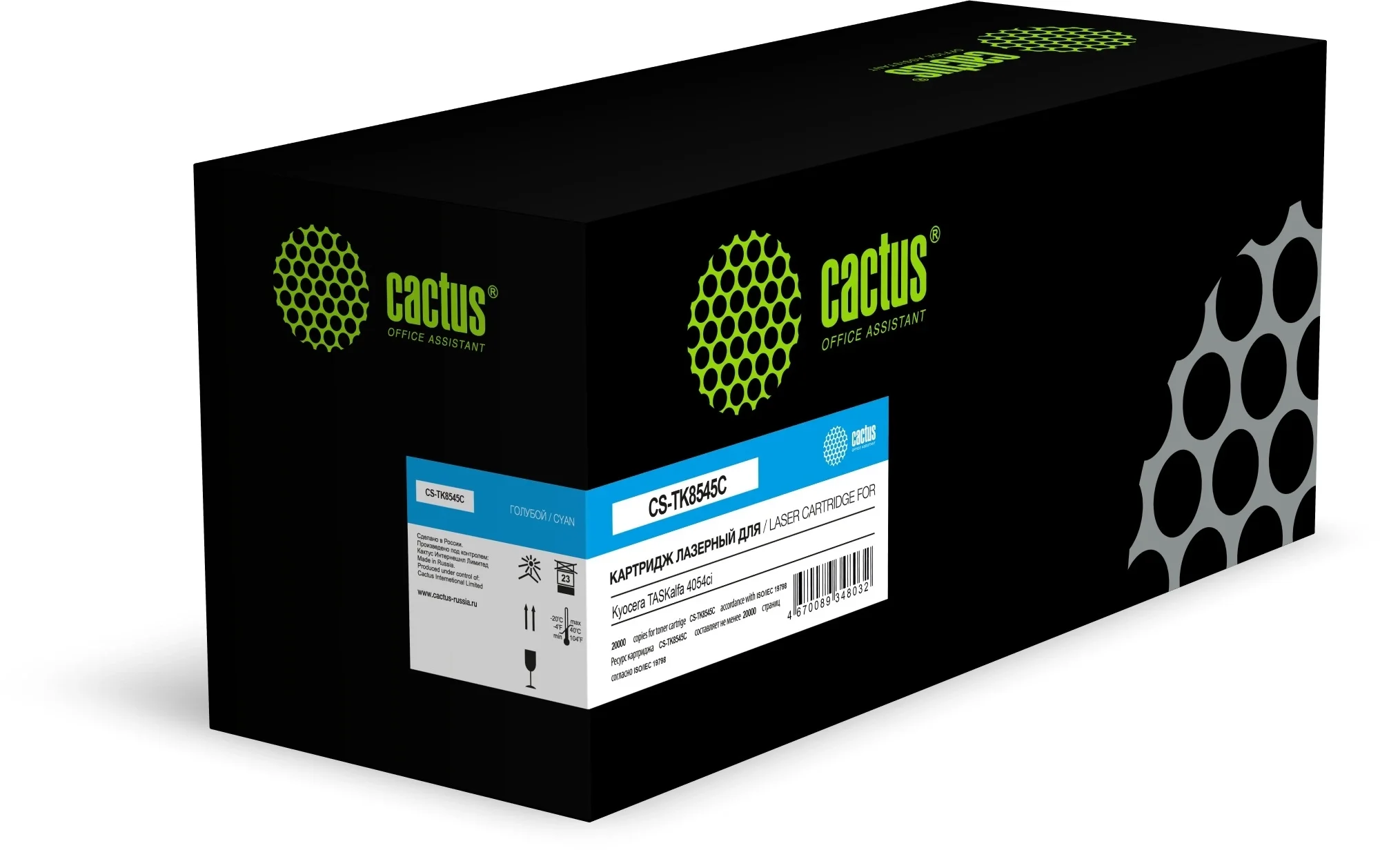 Картридж лазерный Cactus CS-TK8545C TK-8545C голубой (20000 стр.) для Kyocera TASKalfa 4054ci
