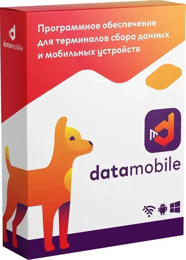 Программное обеспечение Неискл. право на исп-ие DataMobile Модуль Маркировка для DataMobile подп.1г. (DMMODULMARK12M)