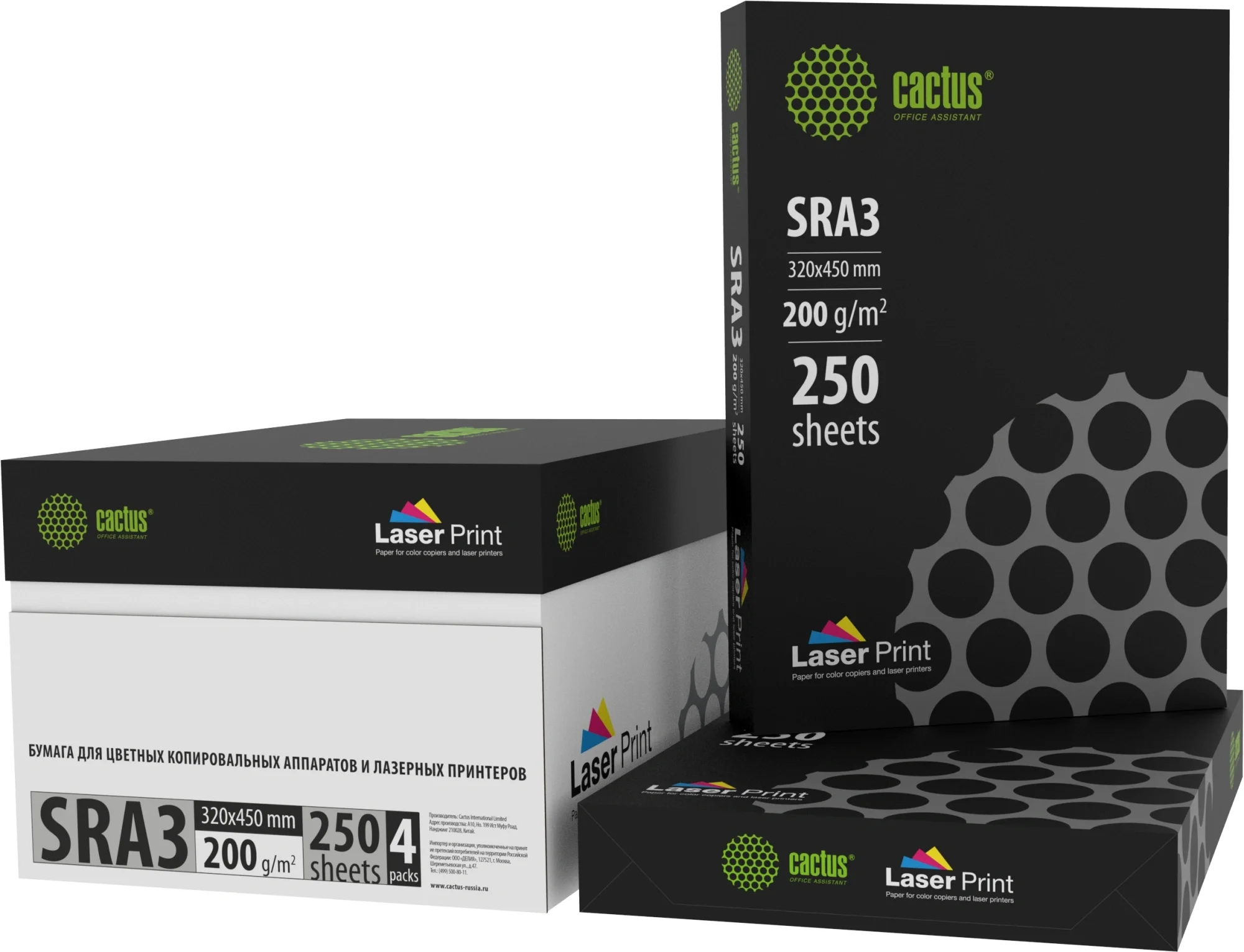 Бумага Cactus CS-LPSRA3200250 SRA3 марка A/200г/м2/250л./белый CIE170% для лазерной печати