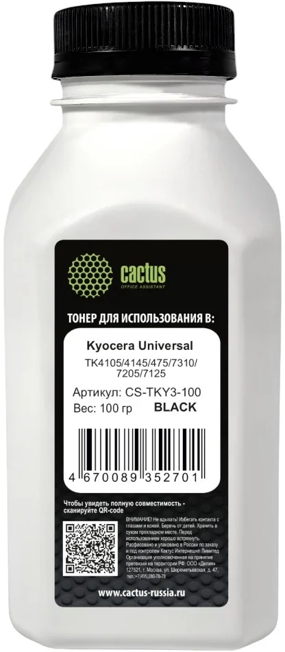 Тонер Cactus CS-TKY3-100 черный флакон 100гр. для принтера Kyoсera Universal TK4105/4145/475/7310/7205/7125; "Kyocera FS-1300/1030/1350/1028/1128/1100/1120/1320/1370/2000/3900/3920/3040/3140/3540/3640/4000/2020/4020/9030/9130/9530/6025/6525/6525/6530/KM 3050/4050/5050/1620/2550/2540/ECOSYS P2035/P2135d/P223