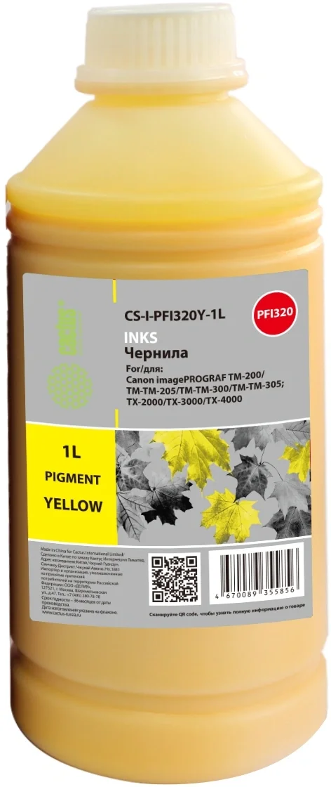 Чернила Cactus CS-I-PFI320Y-1L PFI-320/120 желтый 1000мл для Canon imagePROGRAF TM-200/TM-205/TM-300/TM-30