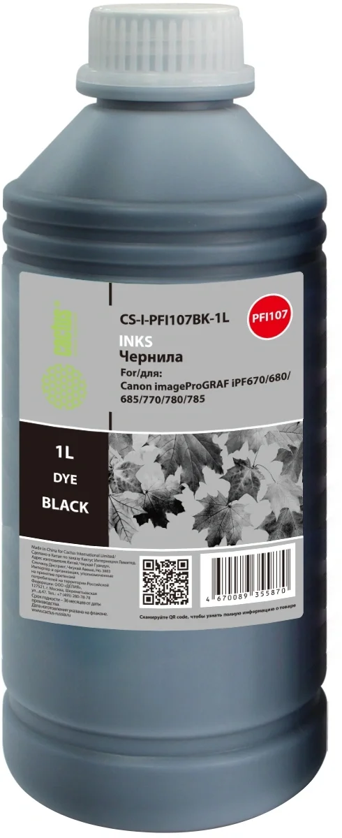 Чернила Cactus CS-I-PFI107BK-1L PFI-107 черный 1000мл для Canon imageProGRAF iPF670/680/685/770/780/785