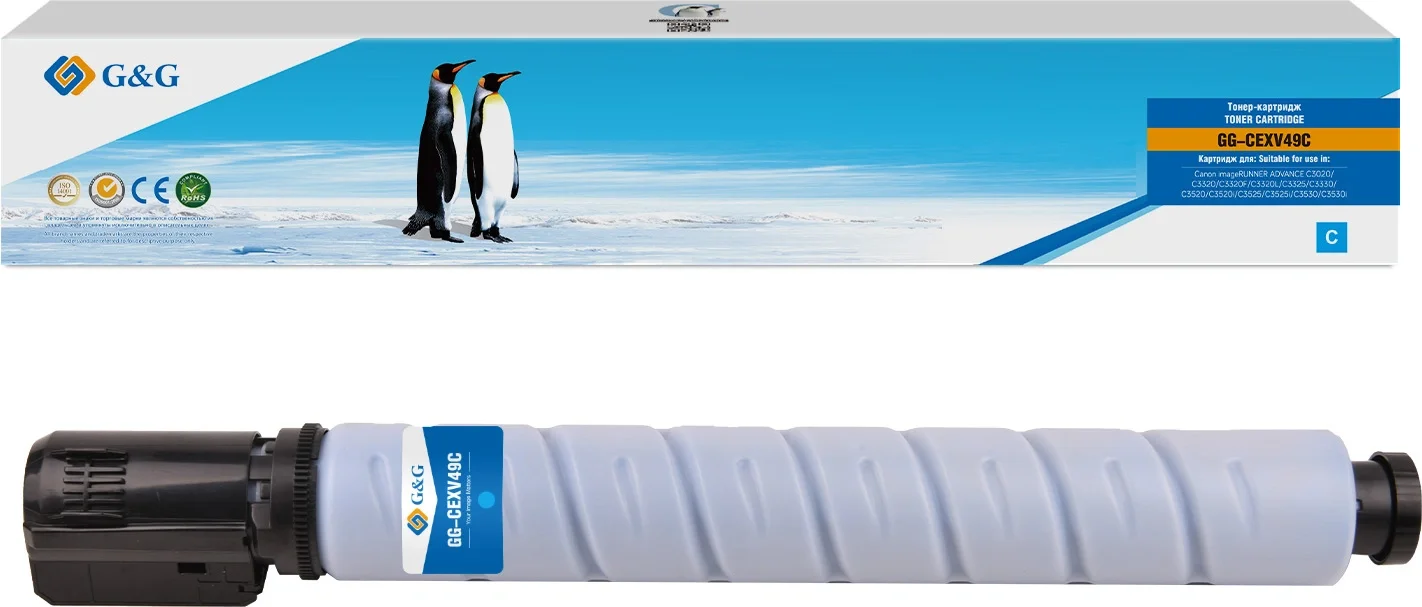 Картридж лазерный G&G GG-CEXV49C, для Canon iR ADVANCE C3020/C3320/C3320F/C3320L/C3325/C3330/C3520/C3520i/C3525/C3525i/C3530/C3530i, голубой, 19000 стр.