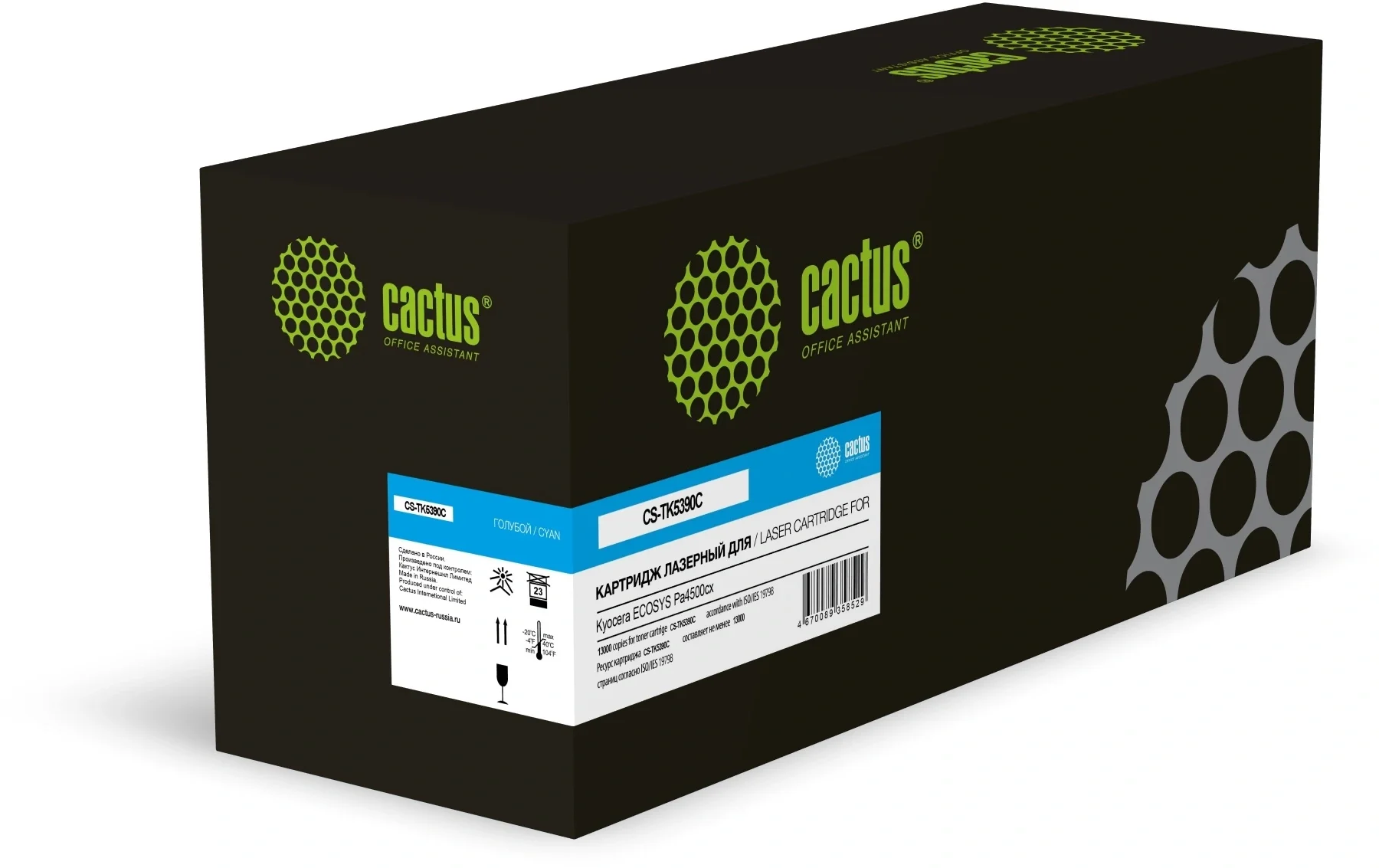 Картридж лазерный Cactus CS-TK5390С TK-5390C голубой (13000стр.) для Kyocera ECOSYS PA4500cx с чипом