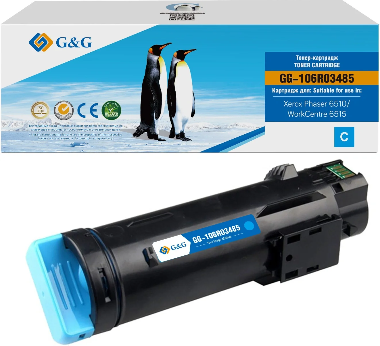 Тонер-картридж Toner cartridge G&G для  Xerox Phaser 6510 WC 6515 106R03485  2 400 стр. голубой гарантия 36 мес.