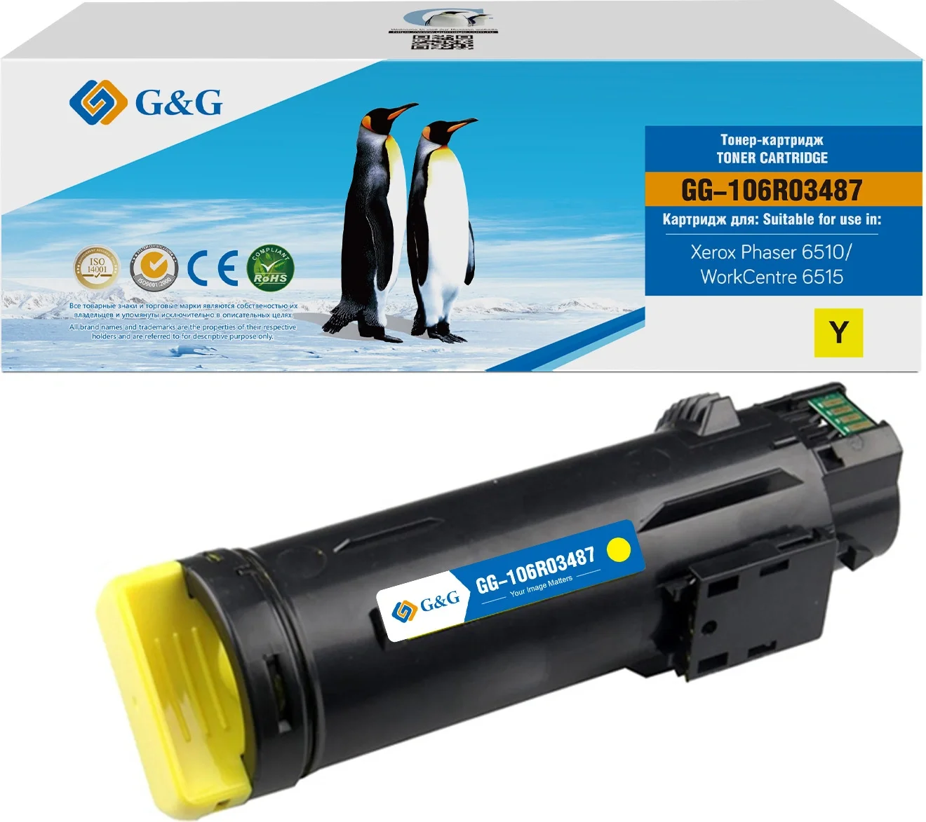 Тонер-картридж Toner cartridge G&G для  Xerox Phaser 6510 WC 6515 106R03487 2 400 стр. жёлтый гарантия 36 мес.