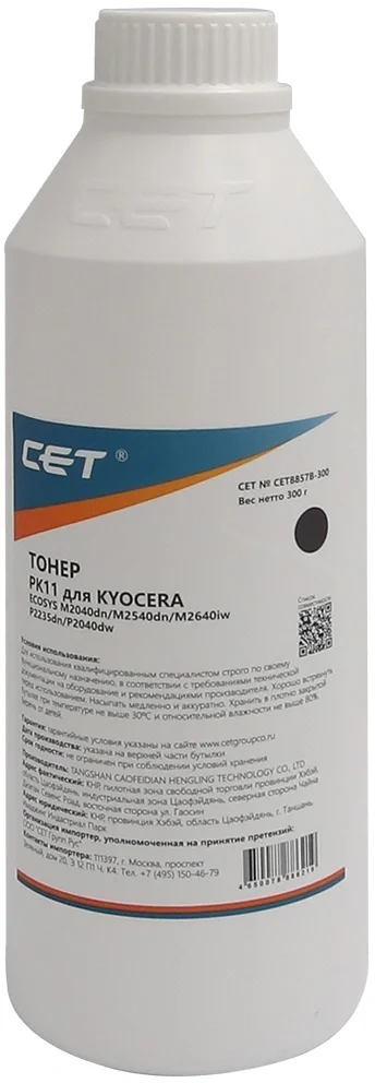 Тонер CET PK11 для KYOCERA ECOSYS M2135dn/M2735dw/M2040dn/M2640idw/P2235dn/P2040dw, 300г/бут, (унив.), ( замена CET8857A-300 )