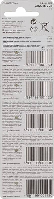 Батарея GP Lithium CR2025 (5шт. уп)