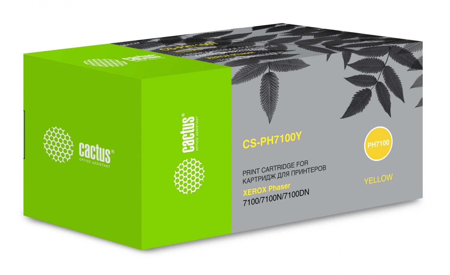 Картридж лазерный Cactus CS-PH7100Y (106R02608) желтый (4500 стр.) для Xerox Phaser 7100/7100N/7100DN