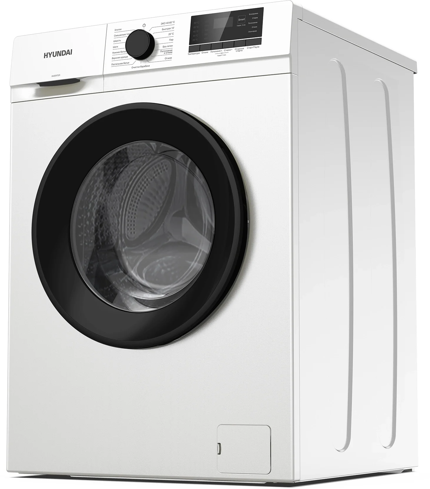 <120320> Стиральная машина Hyundai WME8203 класс: A+++ загр.фронтальная макс.:8кг белый инвертор [WME8203]