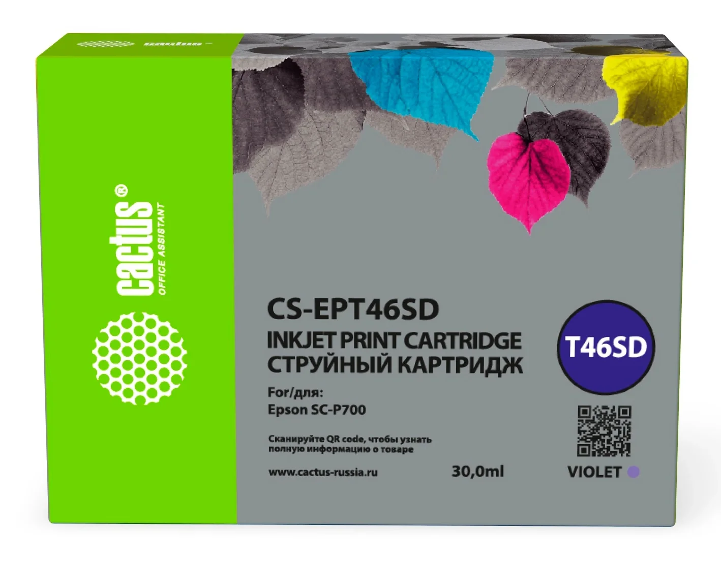 Картридж струйный Cactus CS-EPT46SD (T46SD) фиолетовый пигментный (30 мл) для Epson SureColor SC-P700