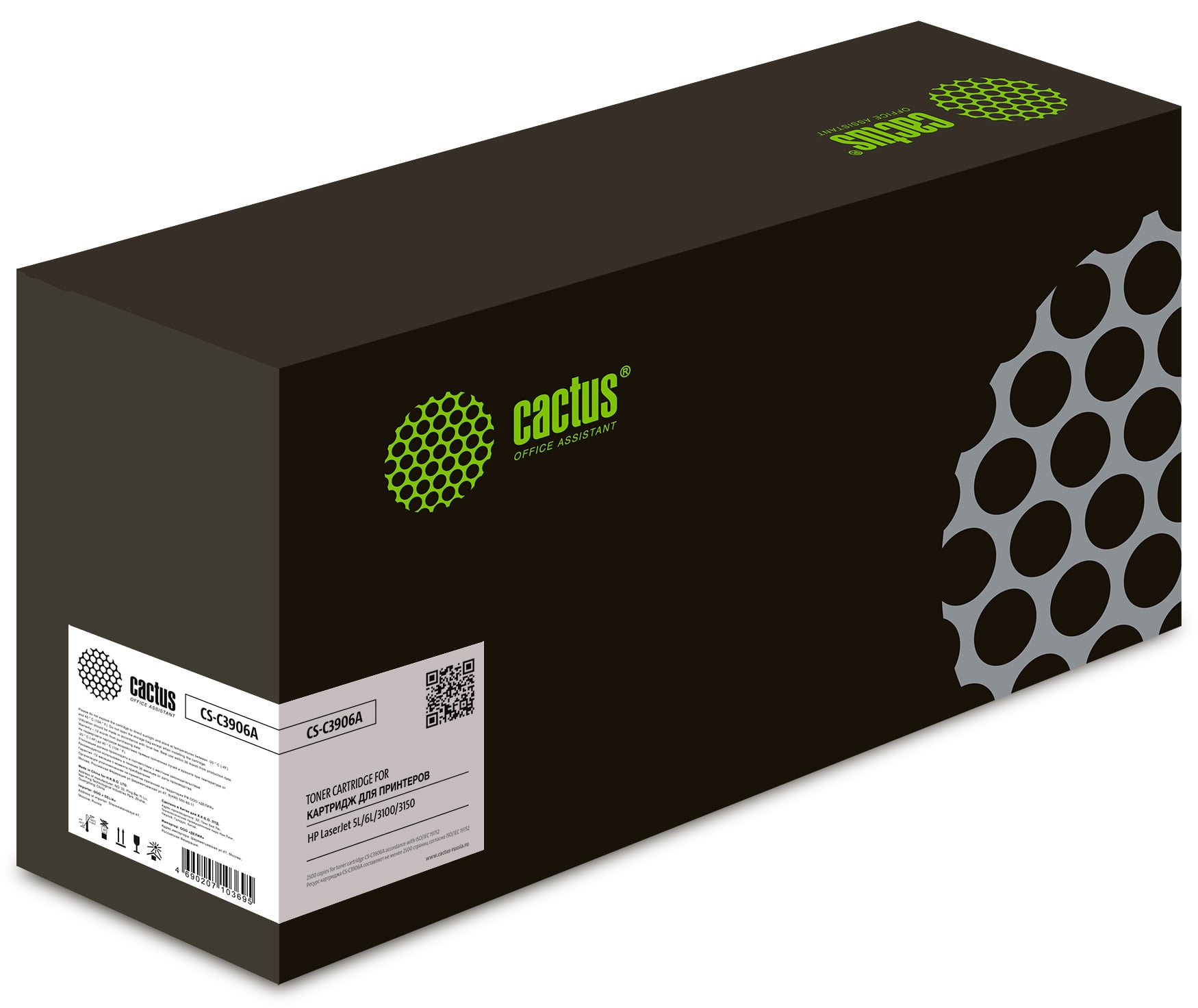 -/ Картридж лазерный Cactus CS-C3906A C3906A черный (2500стр.) для HP LJ 5L/6L/3100/3150