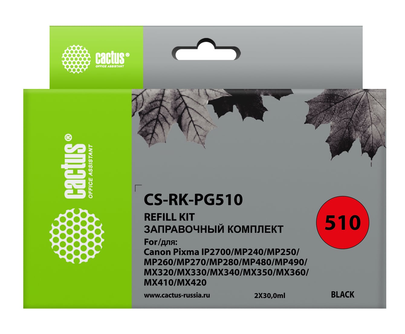 Заправочный комплект Cactus CS-RK-PG510 Black (2x30мл) для Canon  Pixma  IP2700/MP240/250/260/270/MX320/330