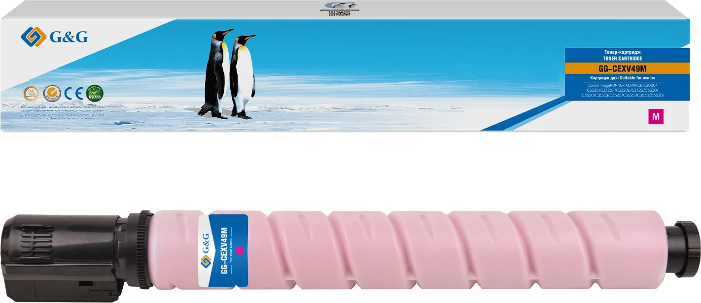 Картридж лазерный G&G GG-CEXV49M, для Canon iR ADVANCE C3020/C3320/C3320F/C3320L/C3325/C3330/C3520/C3520i/C3525/C3525i/C3530/C3530i, пурпурный, 19000 стр.