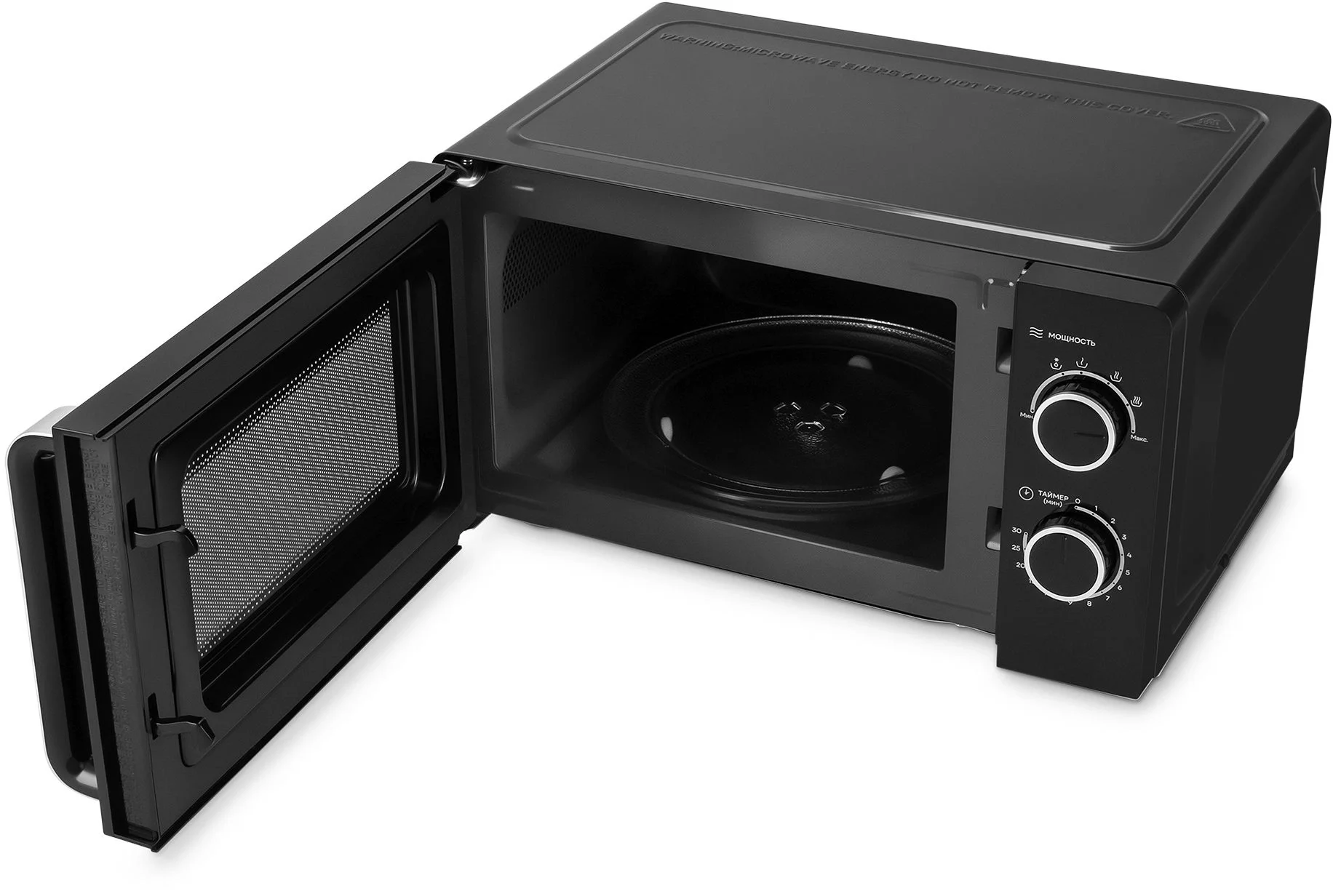Микроволновая Печь Vitek VT-MW0220 20л. 700Вт черный