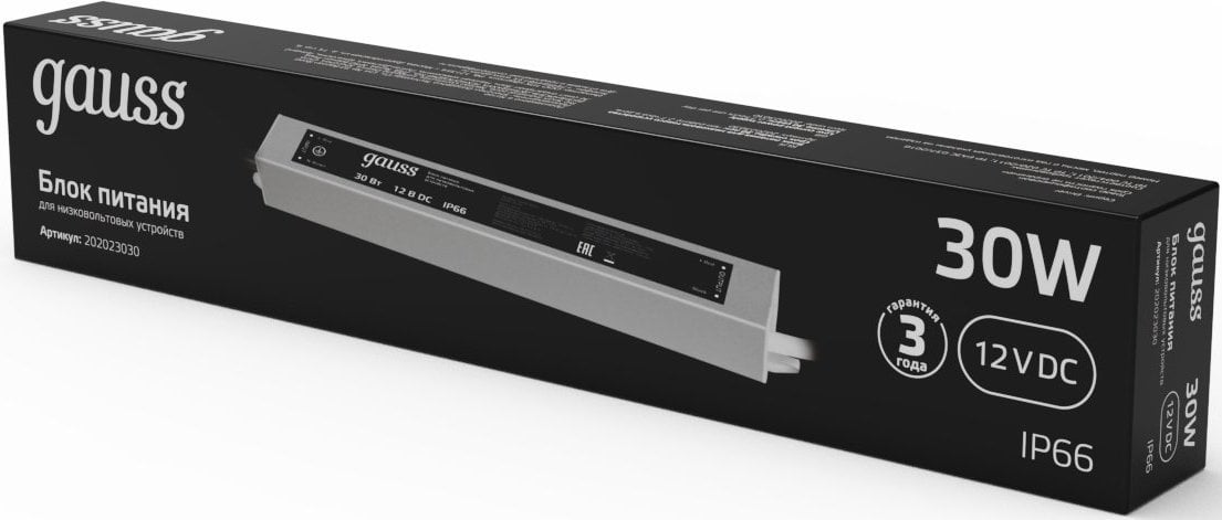 Блок питания для светодиодной ленты пылевлагозащищенный GAUSS 30W 12V IP67