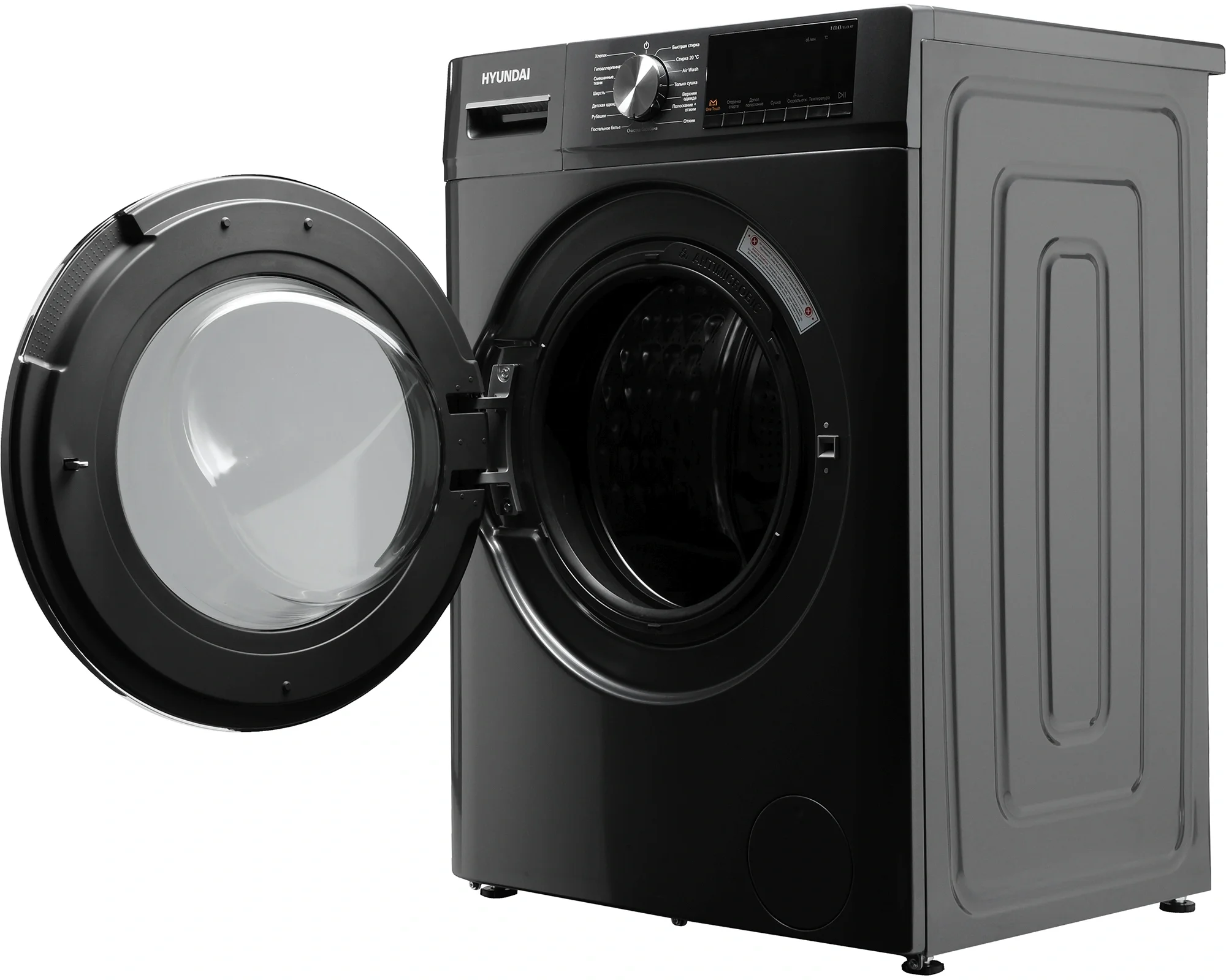 Стиральная машина Hyundai WFD9403 класс: B загр.фронтальная макс.:10кг (с сушкой) темно-серый инвертор