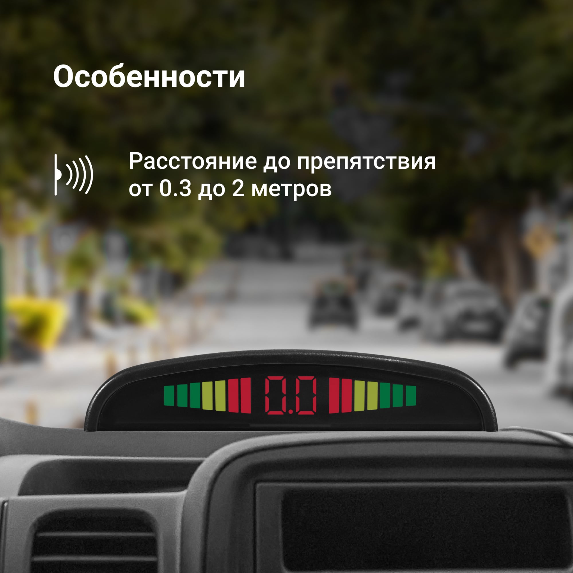 Digma <DCK-100S> Парковочная система (4 датчика,  d=22мм,  серебристые)