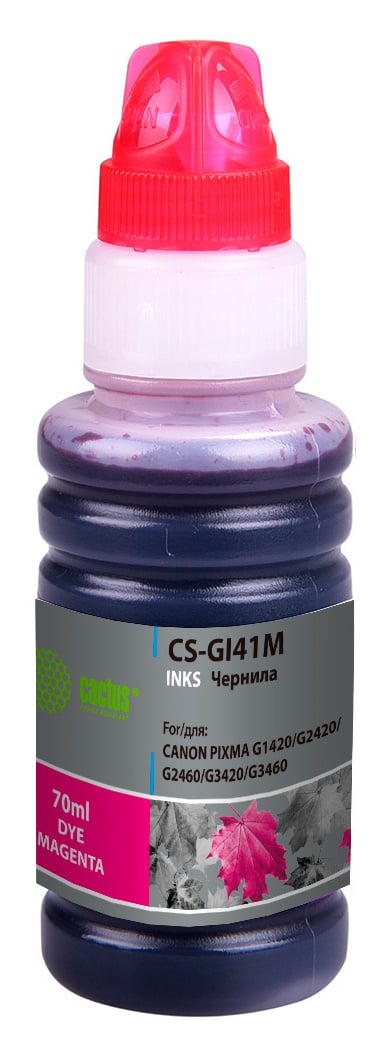 -/ Чернила Cactus CS-GI41M GI-41 M пурпурный 70мл для Canon PIXMA G1420/G2420/G2460/G3420/G3460