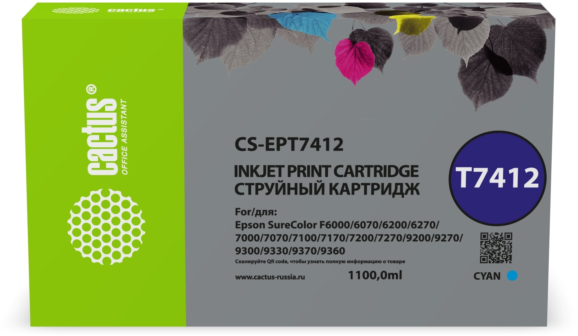 Картридж струйный Cactus CS-EPT7412 T7412 голубой (1100мл) для Epson SureColor SC-F6000/6200/7000 с чипом