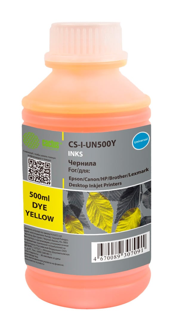 -/ Чернила Cactus CS-I-Un500Y желтый 500мл для HP/Lexmark/Canon/Epson/Brother