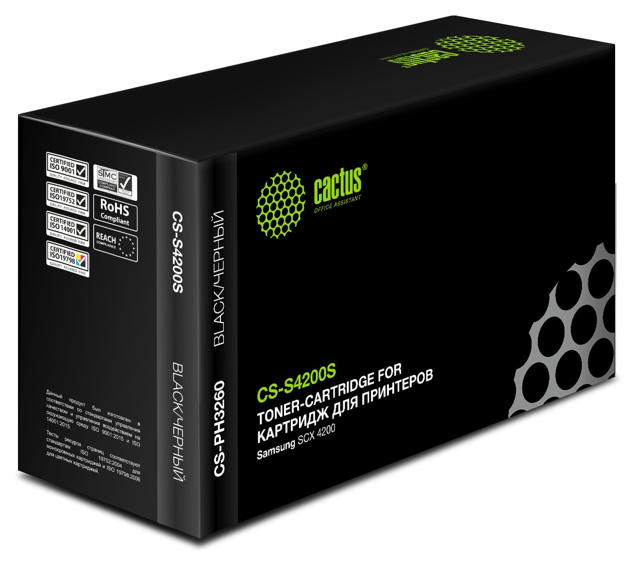 -/ Картридж лазерный Cactus SCX-D4200A CS-S4200S SCX-D4200A черный (3000стр.) для Samsung SCX-D4200