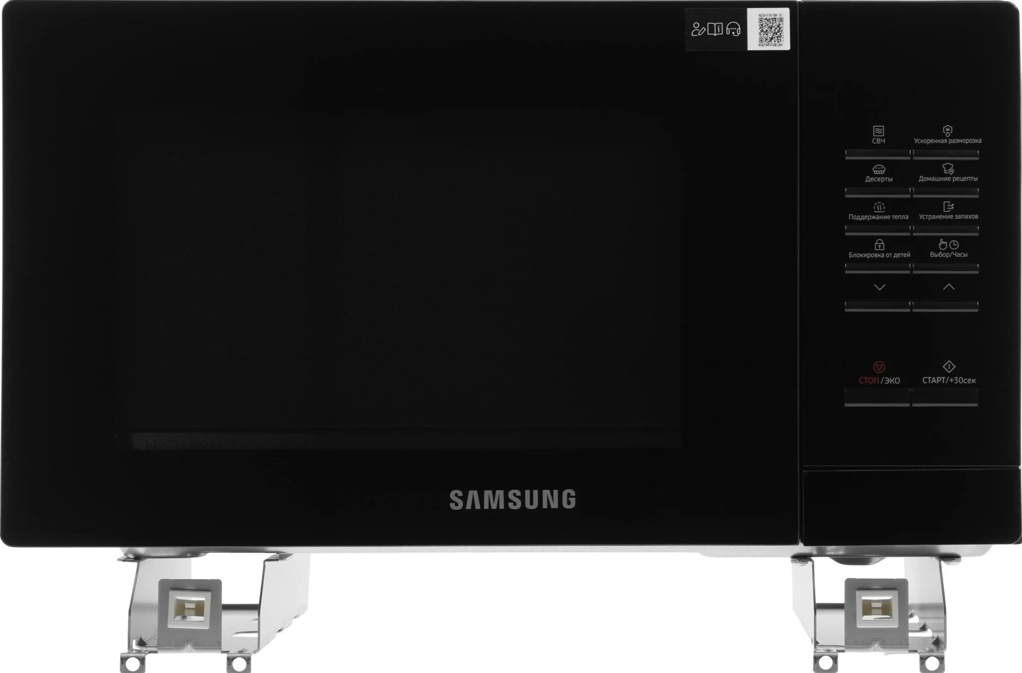 Встраиваемая микроволновая печь Samsung MS23A7013AT/BW серебристый/черный, 23 л, 1150 Вт, переключатели - кнопки