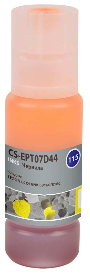 Чернила Cactus CS-EPT07D44 115Y C13T07D44A желтый70мл для Epson L8160/8180