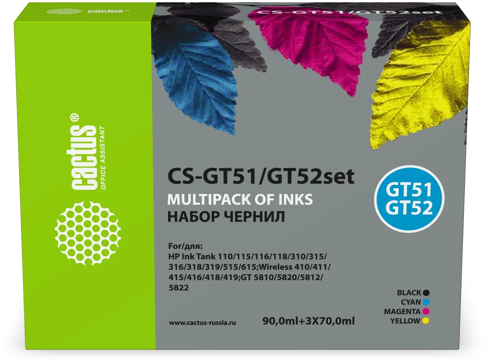 -/ Чернила Cactus CS-GT51/GT52set  GT51/GT52 голубой/пурпурный/желтый/черный набор 4x300мл для HP Ink Tank 110/115/116/118/310/315/316/318/319/515/615;Wireless 410/411/415/416/418/419;GT 5810/5820/5812/5822
