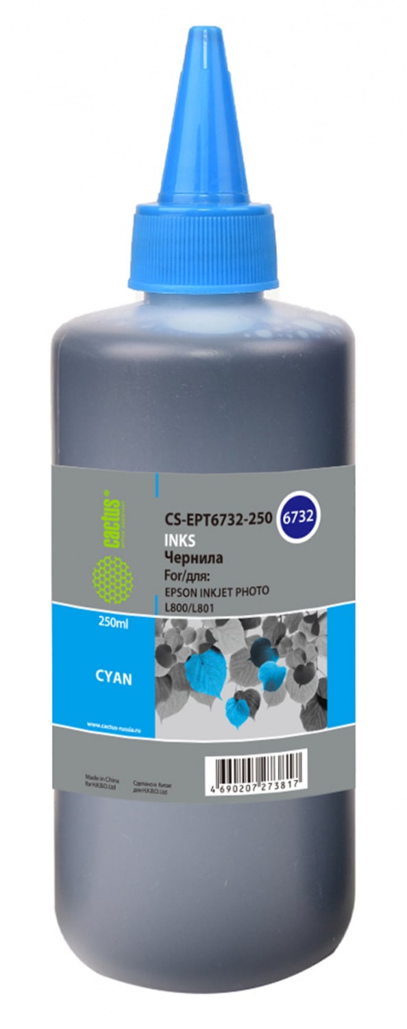 -/ Чернила Cactus CS-EPT6732-250 T6732 голубой 250мл для Epson L800/L810/L850/L1800