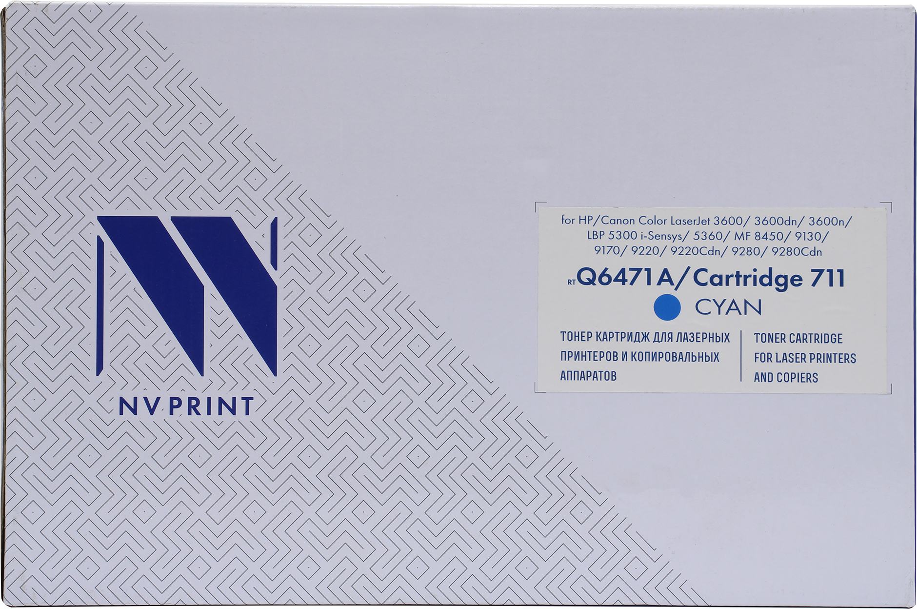 NV Print NV-Q6471A Cyan HP Color LJ CP3505/3600/3800