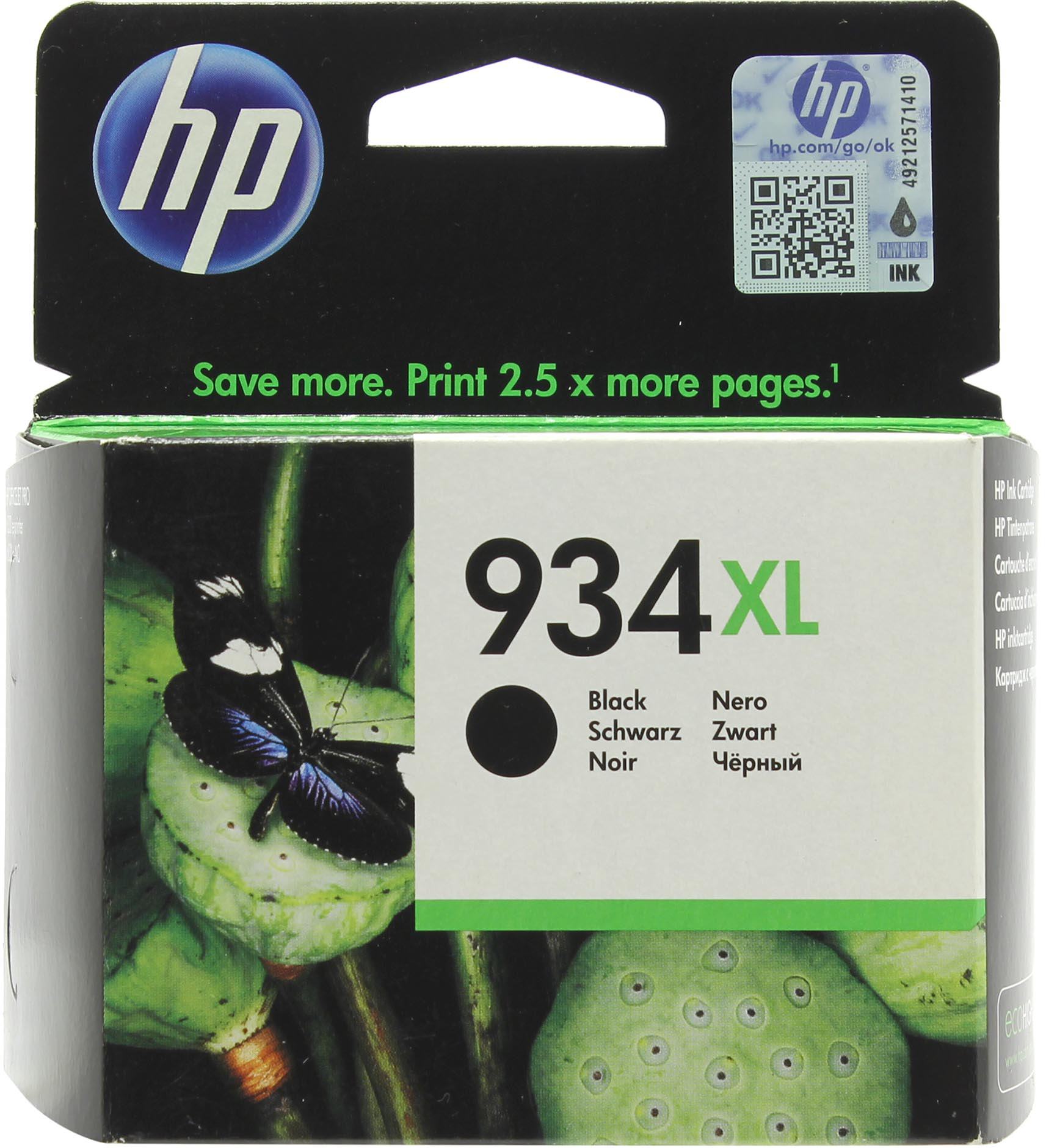 INK H-934XL (C2P23AE) Black для HP Officejet Pro 6230/6830 (повышенной ёмкости)