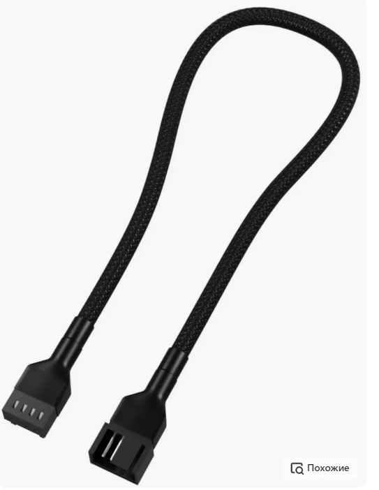 Кабель удлинительный для вентиляторов 4-pin PWM 25см