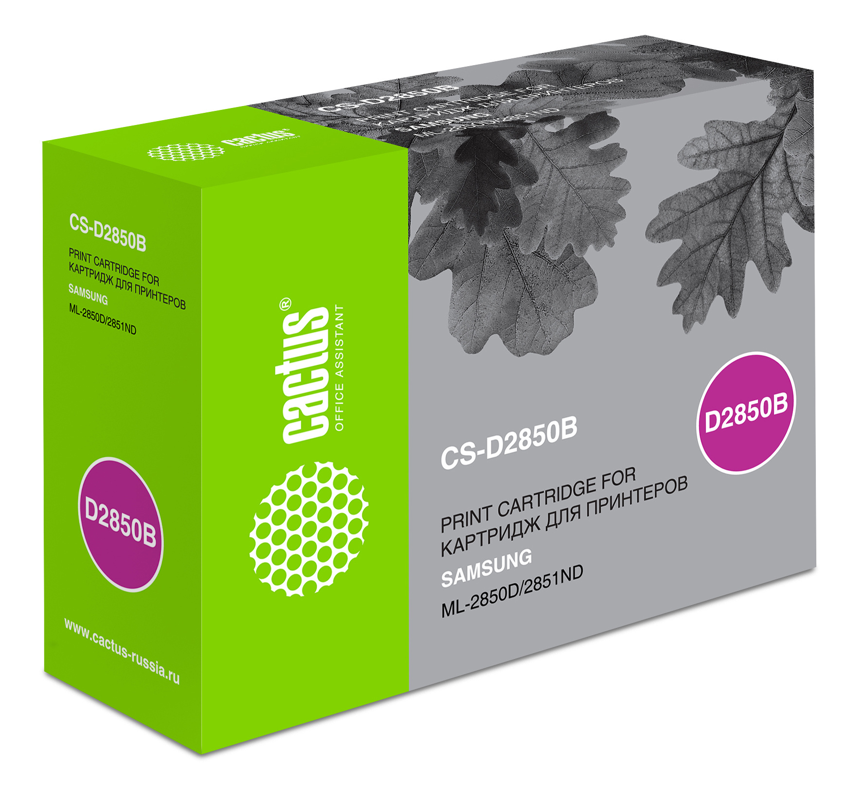 -/ Картридж лазерный Cactus CS-D2850B ML-D2850B черный (5000стр.) для Samsung ML-2850/2851
