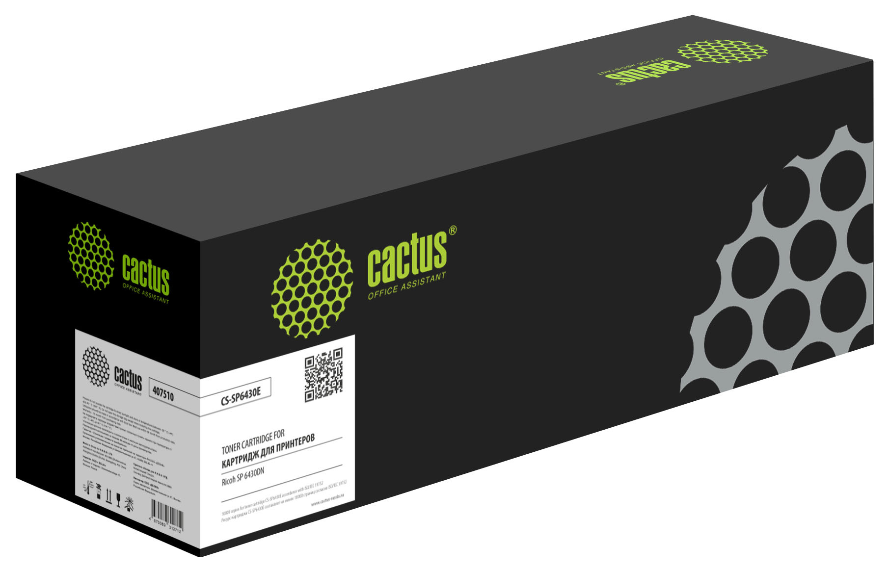 Картридж лазерный Cactus CS-SP6430E 407510 черный (10000 стр.) для Ricoh Aficio SP 6430DN