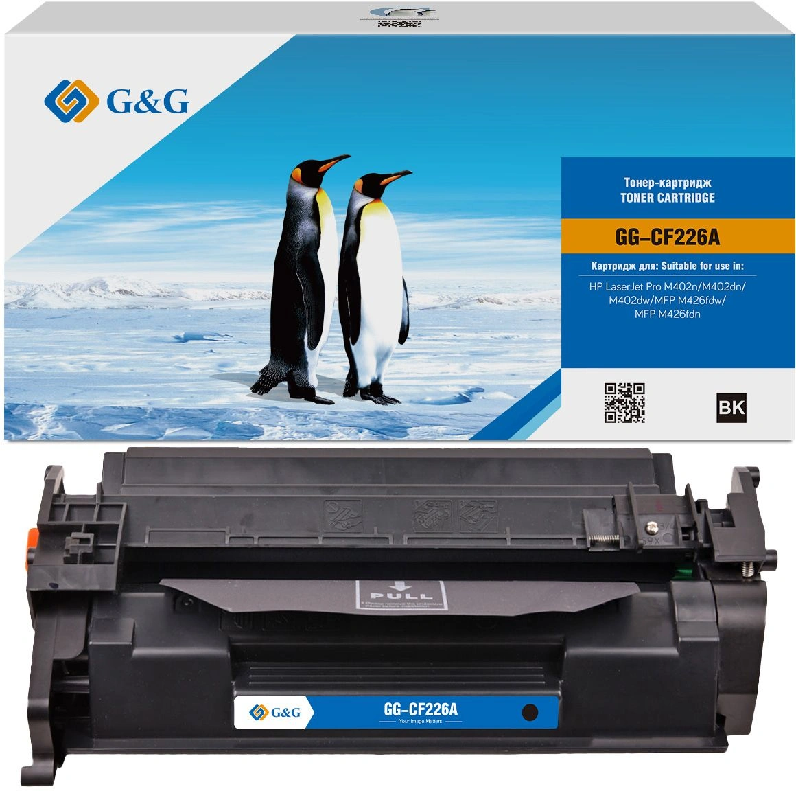 Картридж лазерный G&G GG-CF226A GG-CF226A UNIVERSAL CF226A черный (3100 стр.) для HP LJ Pro M402n/M402dn/M402dw/MFP M426fdw/MFP M426fdn