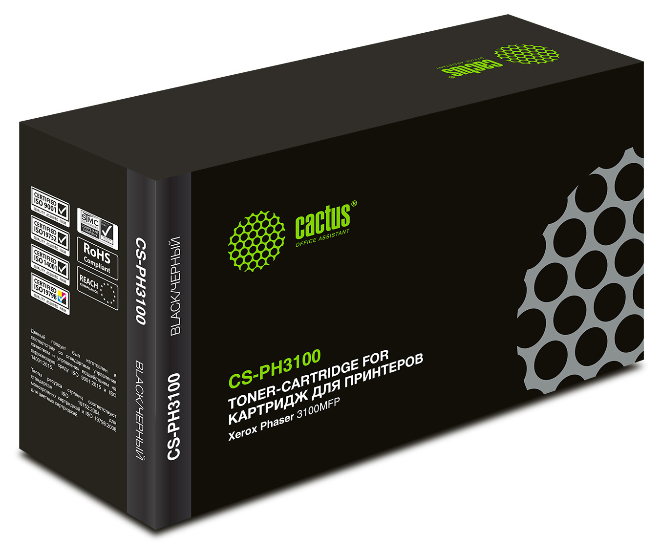 Картридж лазерный Cactus CS-PH3100 (106R01379) черный для Xerox Phaser 3100MFP (4000 стр.)