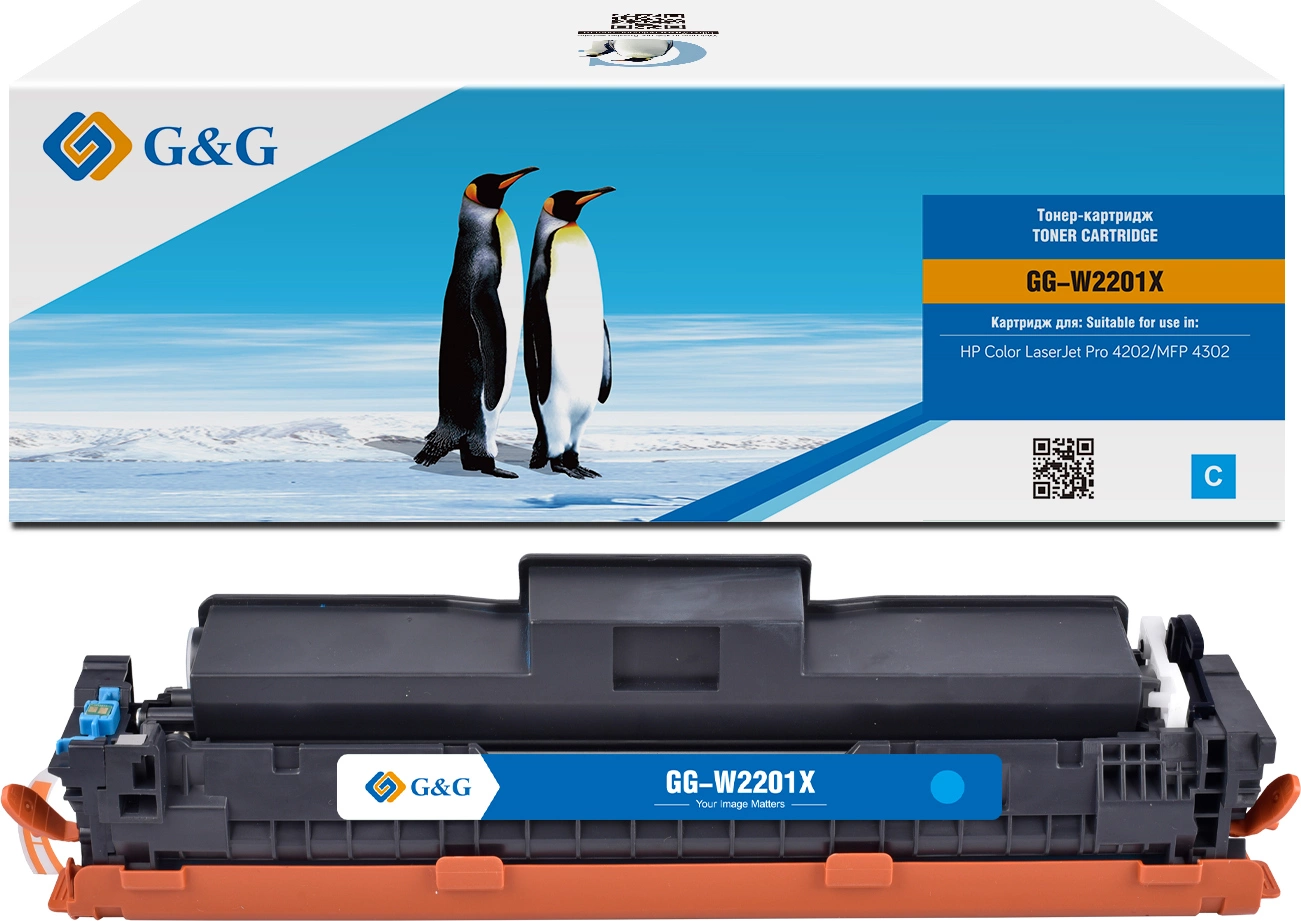 Картридж лазерный G&G GG-W2201X (HP W2201X) голубой (5500 стр.) для HP CLJ Pro 4202/MFP 4302