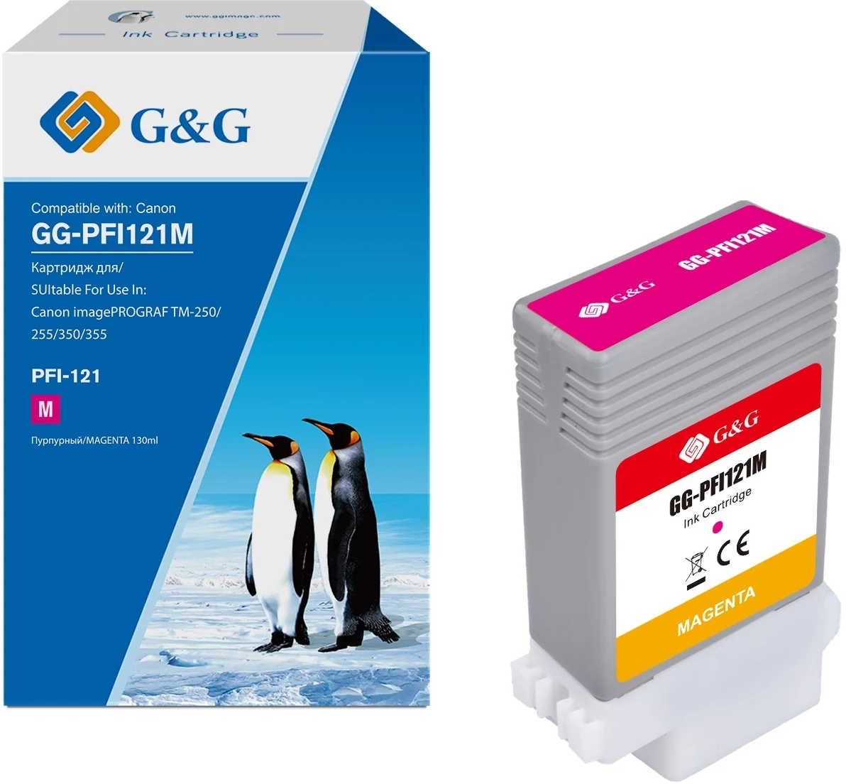 Картридж струйный G&G GG-PFI121M пурп.пигм. (130мл) для Canon imagePROGRAF TM-250/255/350/355