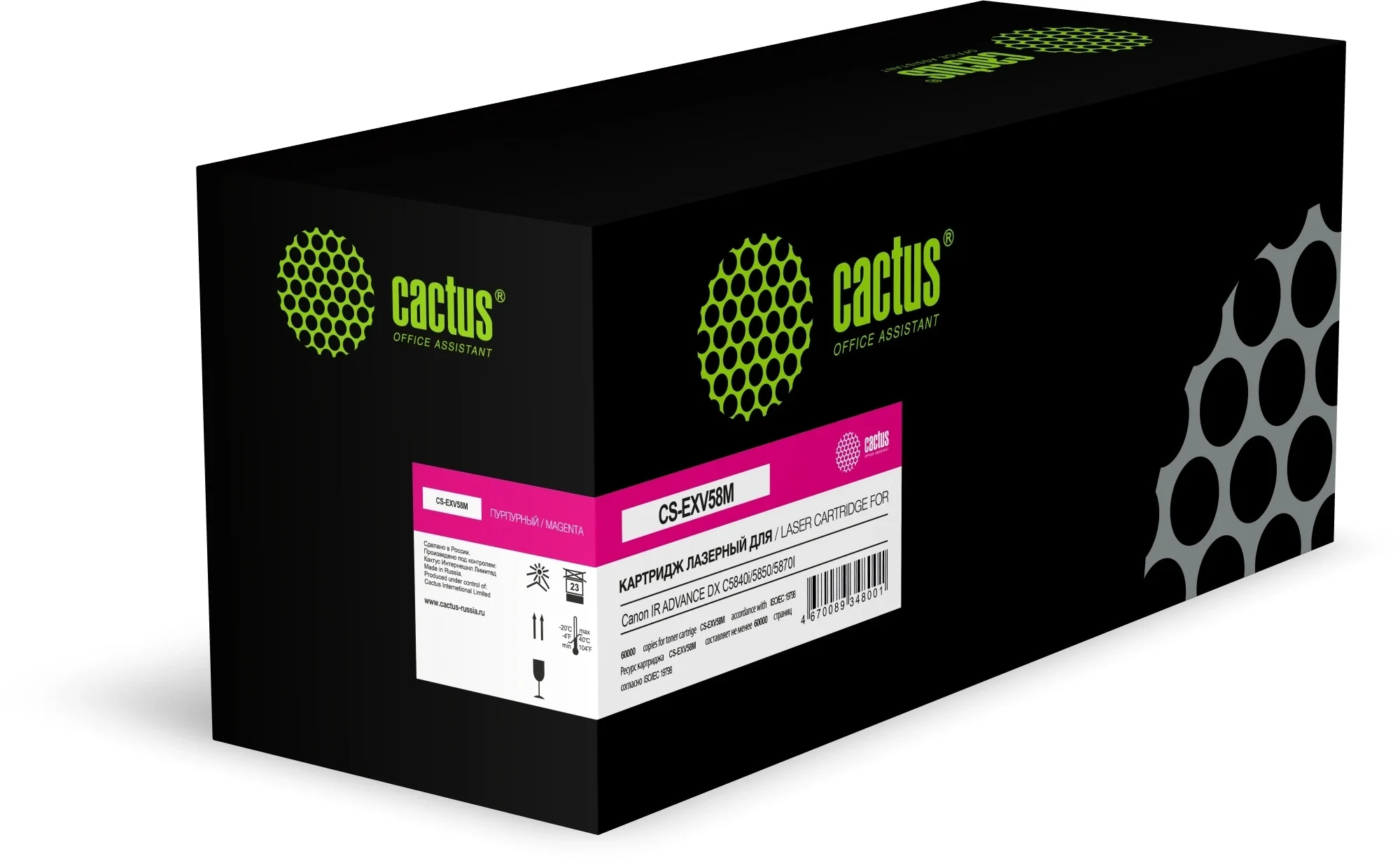Картридж лазерный CACTUS CS-EXV58M magenta ((60000стр.) для Canon IR ADVANCE DX C5840i/5850/5870I, с чипом) (CS-EXV58M)