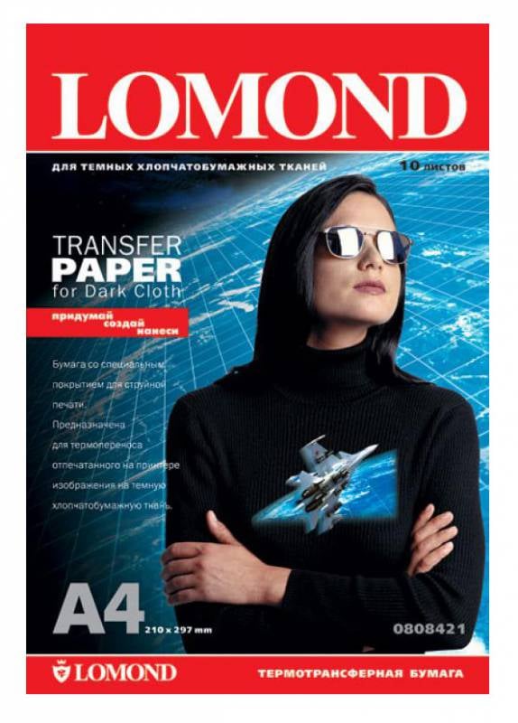 LOMOND 0808421 Бумага  A4 термотрансферная для темных тканей , 10 листов 