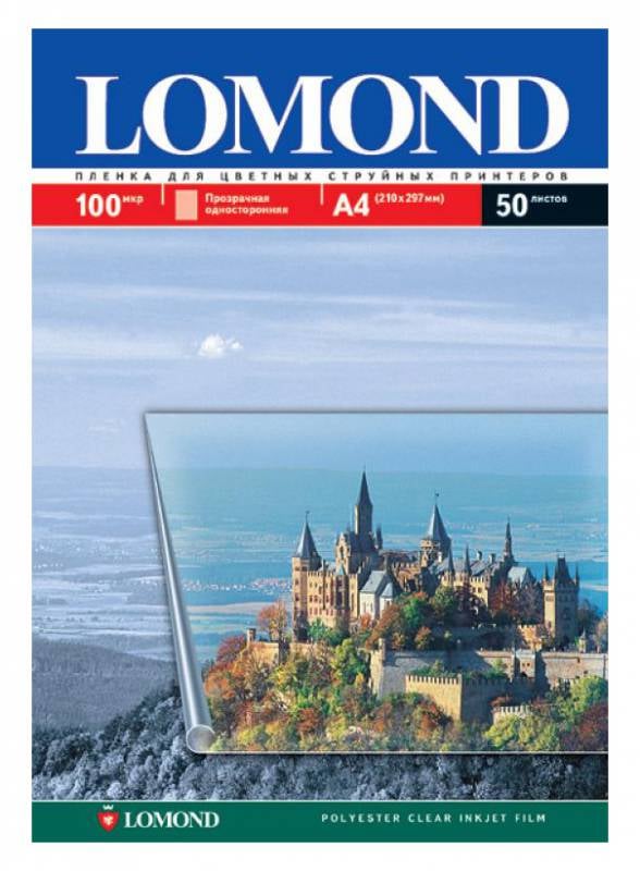 Пленка Lomond  PET Ink Jet Film – прозрачная, А4, 100 мкм, 10 листов, для струйной цветной печати.  см. 0708412