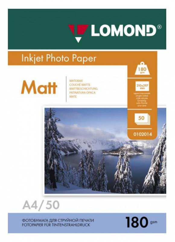Фотобумага LOMOND Одностороняя Матовая, 180г/м2, A4 (21X29,7см)/50л. для струйной печати.