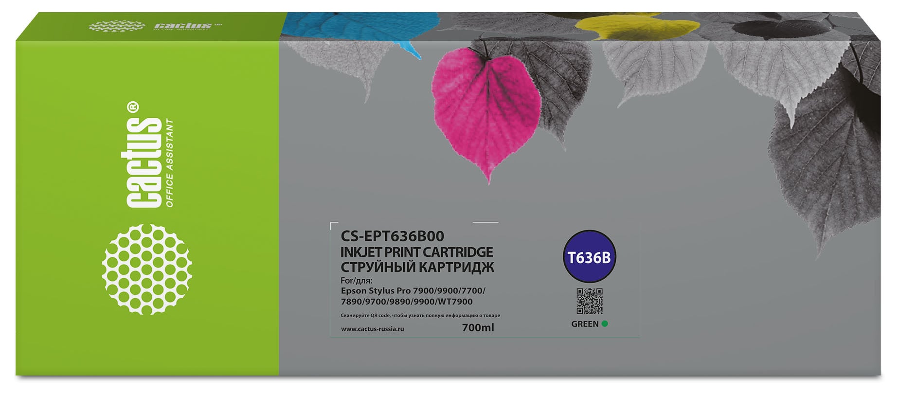 Картридж струйный Cactus CS-EPT636B00 T636B зел.пигм. (700мл) для Epson Stylus PRO 7900/9900/WT7900/9900 с чипом