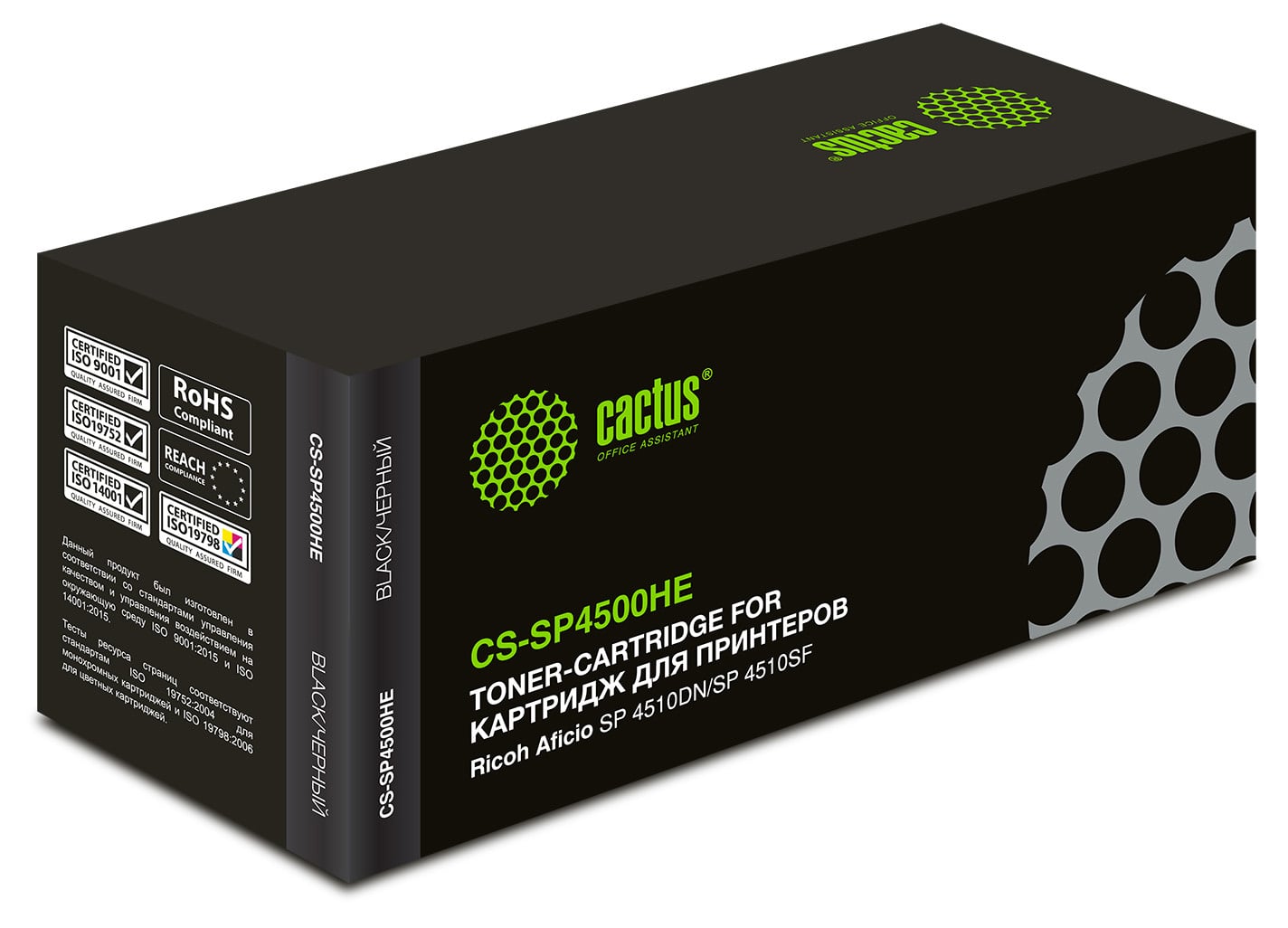 -/ Картридж лазерный Cactus CS-SP4500HE 407318 черный (12000стр.) для Ricoh Aficio SP 4510DN/SP 4510SF