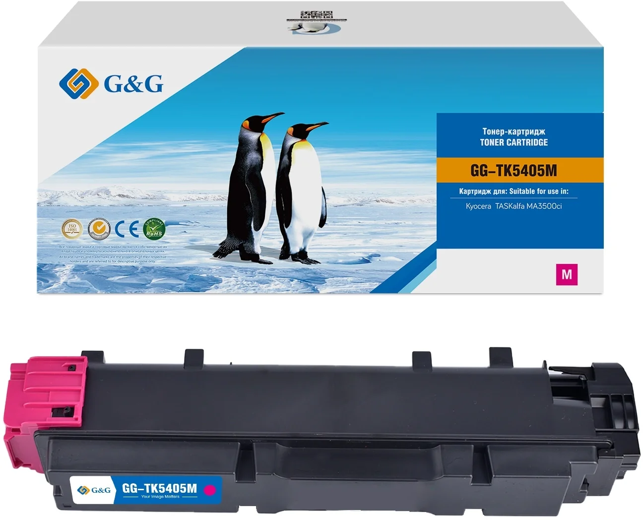 Картридж лазерный G&G GG-TK5405M (TK-5405 M) пурпурный (10000 стр.) для Kyocera TASKalfa MA3500ci
