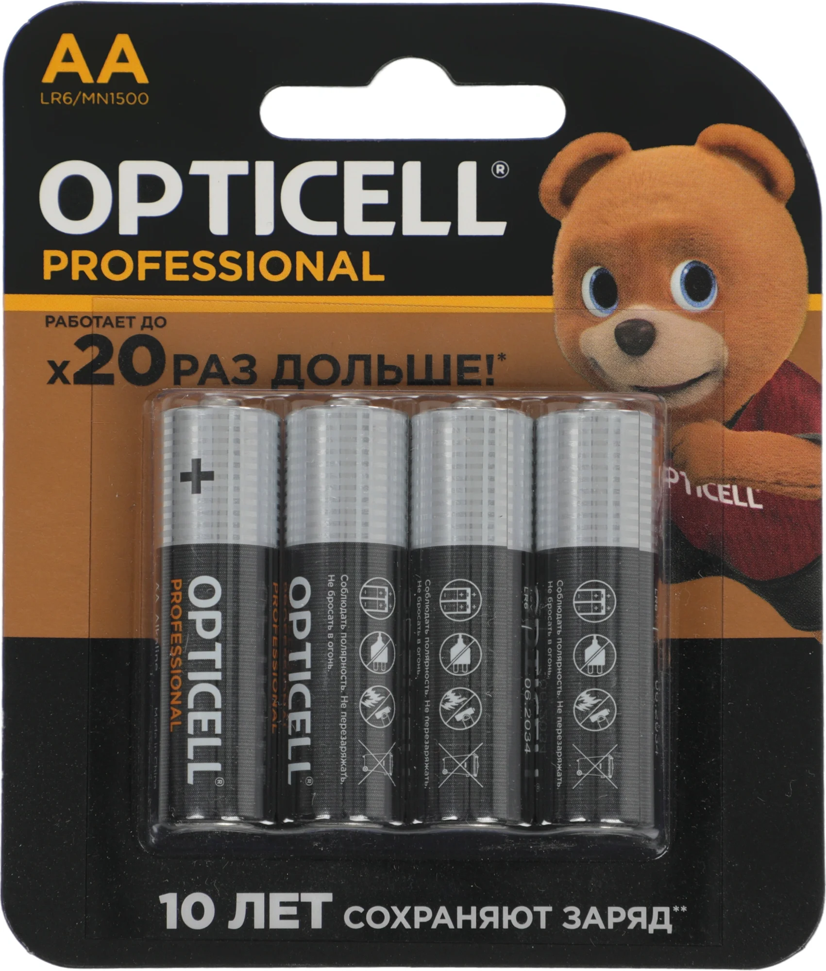 Элемент питания алкалиновый AA/LR6 (блист. 4шт) Professional Opticell 5052001