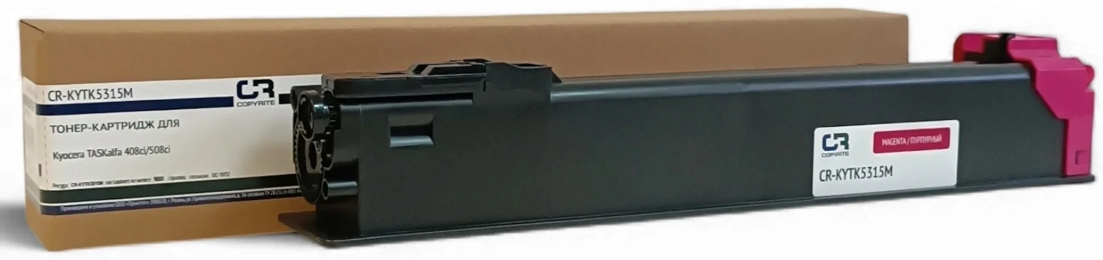 Картридж лазерный CopyRite CR-KYTK5315M TK-5315M пурпурный (18000 стр.) для Kyocera TASKalfa 408ci/508ci