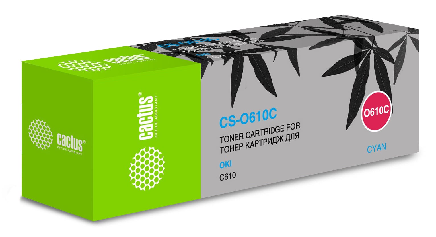 Тонер-картридж CACTUS - O610, Лазерный, Голубой, 6000стр, аналог Oki O610, CS-O610C